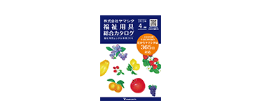 カタログアイコン