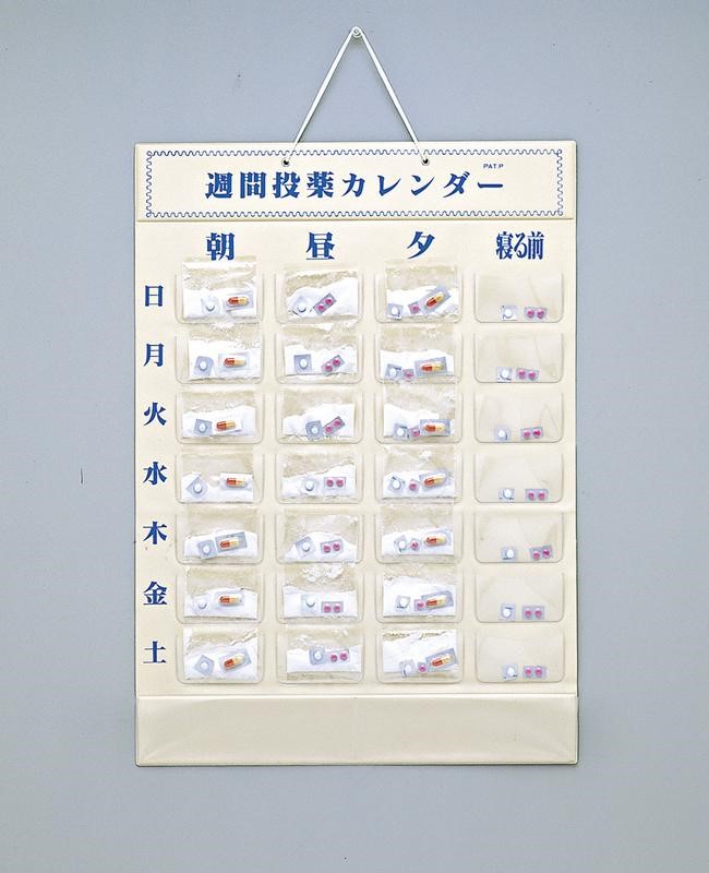 週間投薬カレンダー 1日4回用