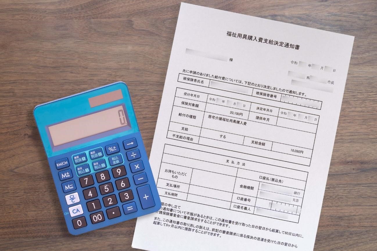 歩行器の購入・レンタルにかかる費用