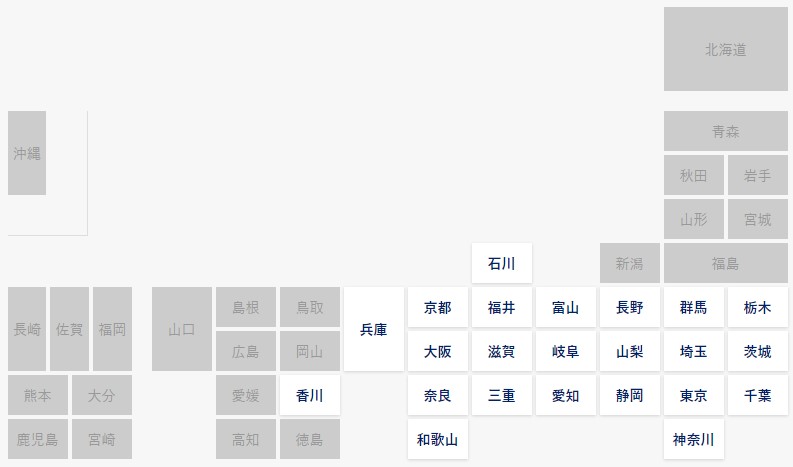 全国のヤマシタ営業所