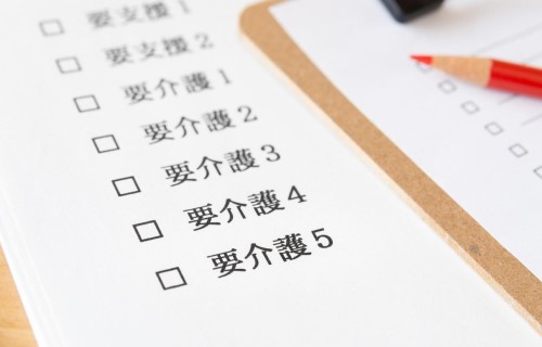 介護サービスを受けるためには要介護認定が必要のイメージ