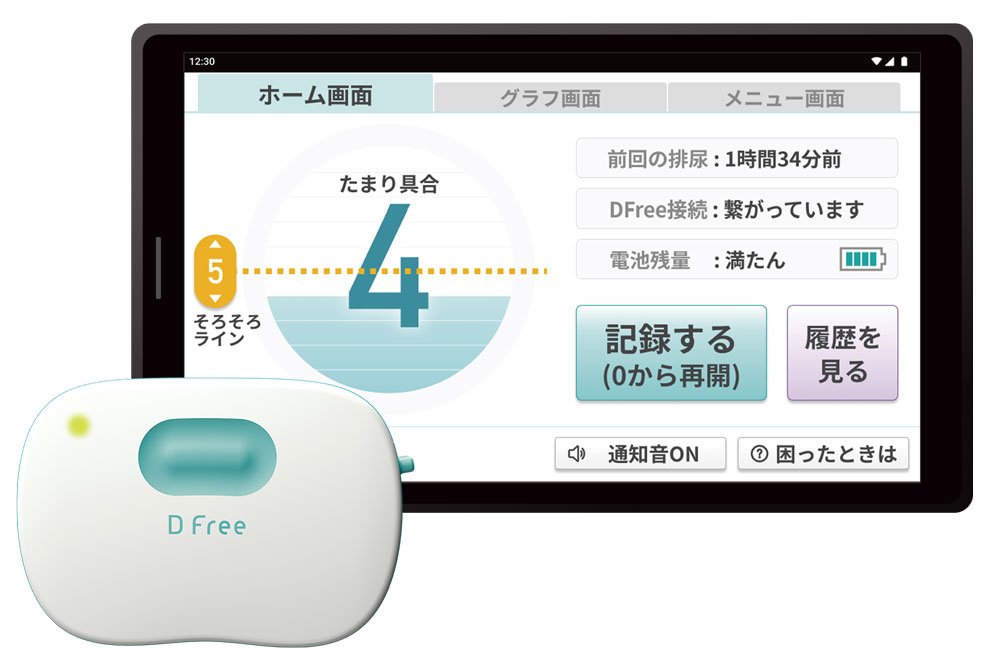 DFree Home Care