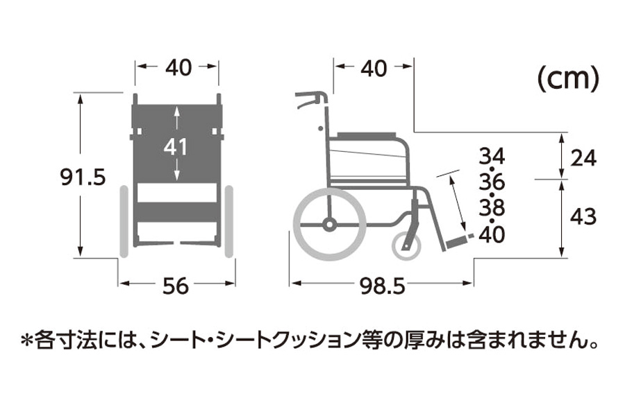 ステイヤー（介助）サイズ表