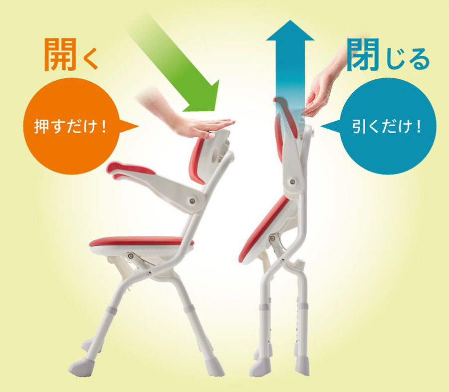 楽らく開閉シャワーベンチ 折りたたみ方