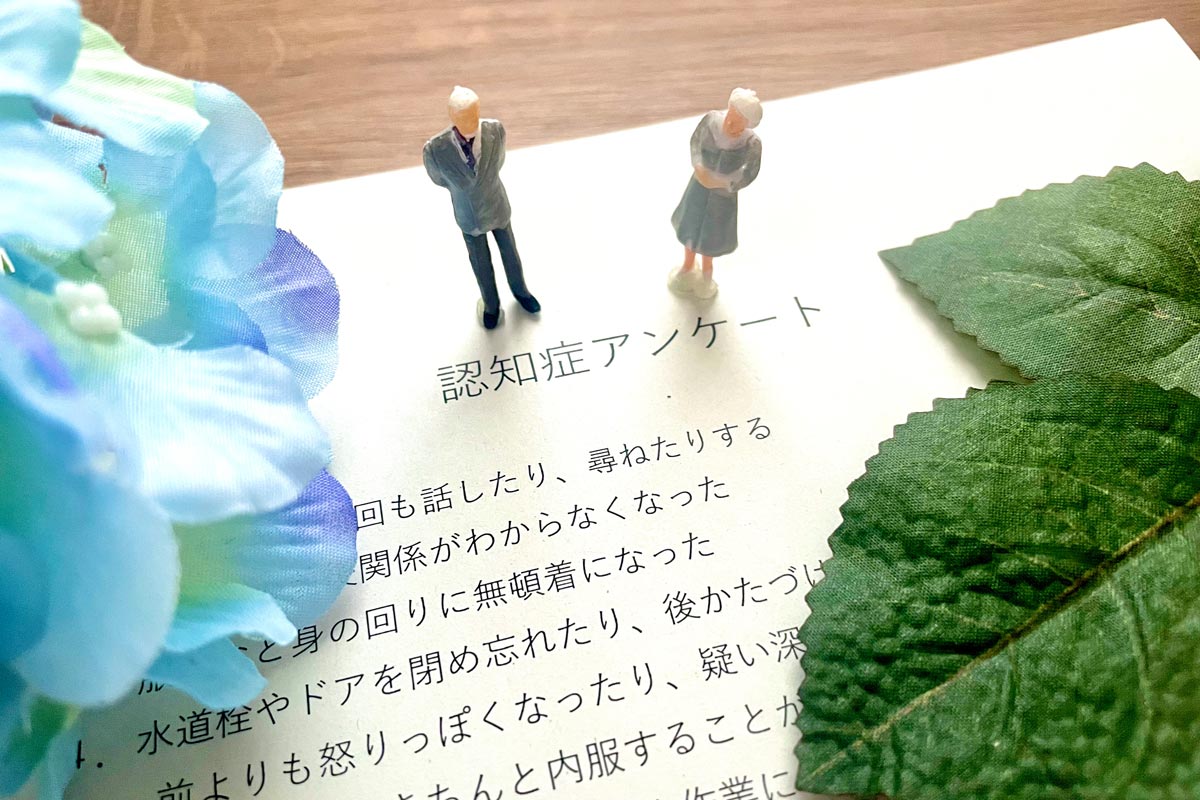アルコール性認知症とはのイメージ