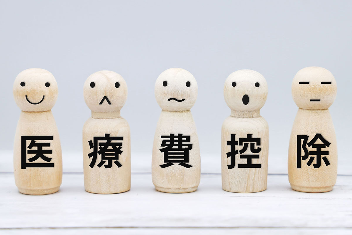 介護用品レンタルは医療費控除の対象外！自己負担額を抑える方法を紹介のイメージ
