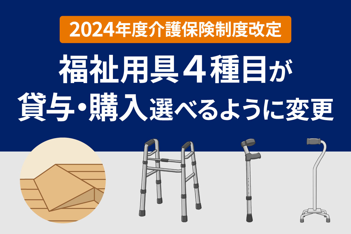記事画像