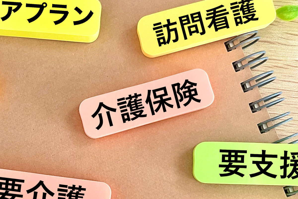 記事画像