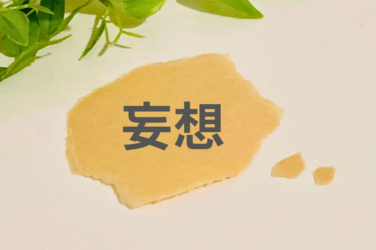 記事画像