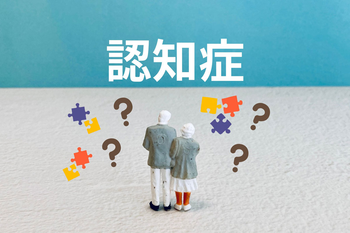 妄想は認知症の初期症状のイメージ