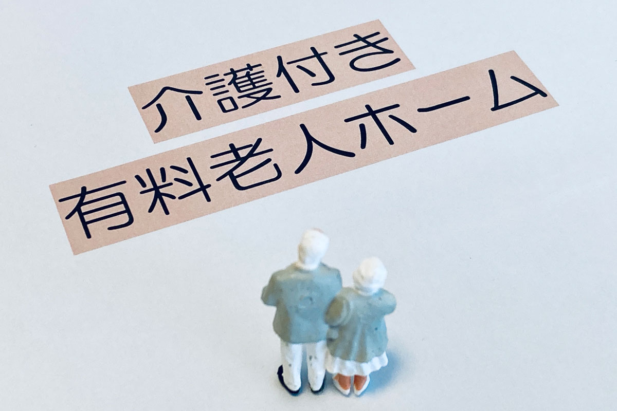 記事画像