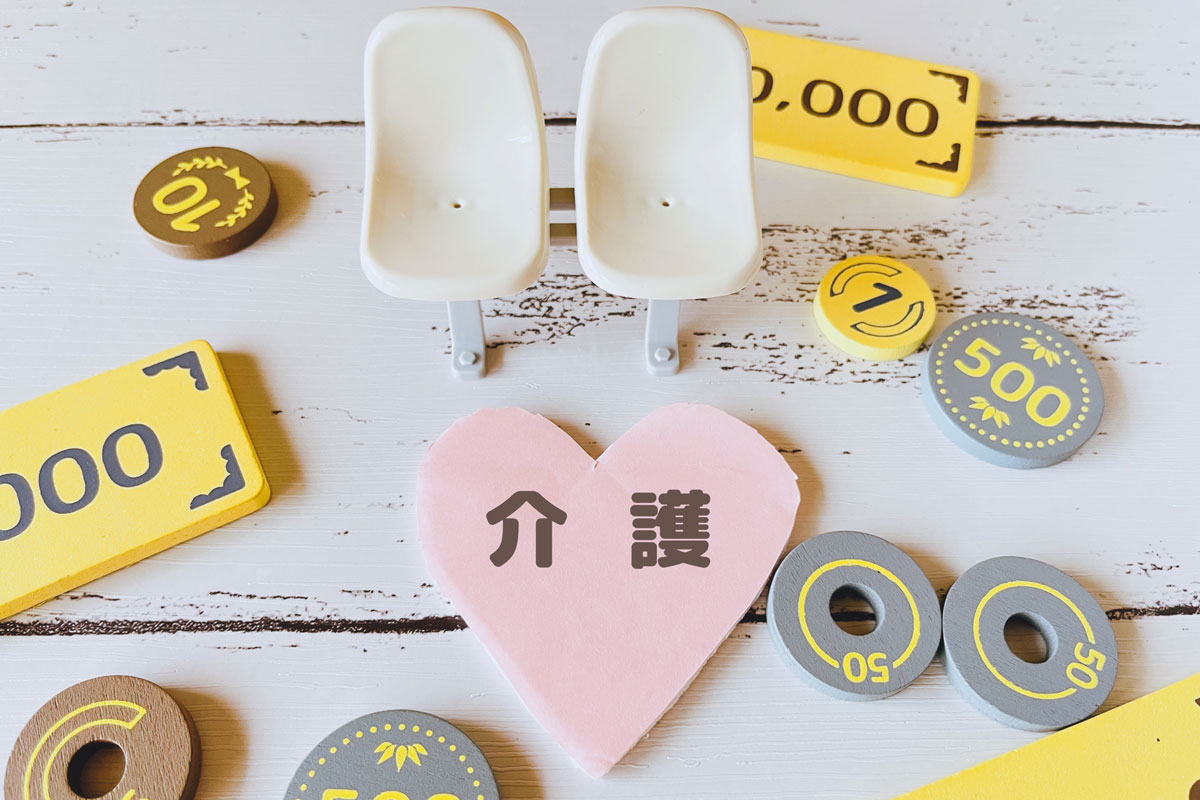 住宅型有料老人ホームの費用のイメージ