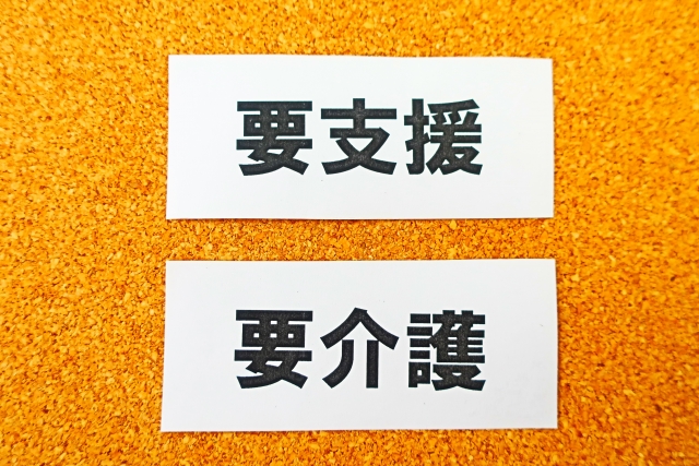 介護保険サービスの利用を検討しようのイメージ