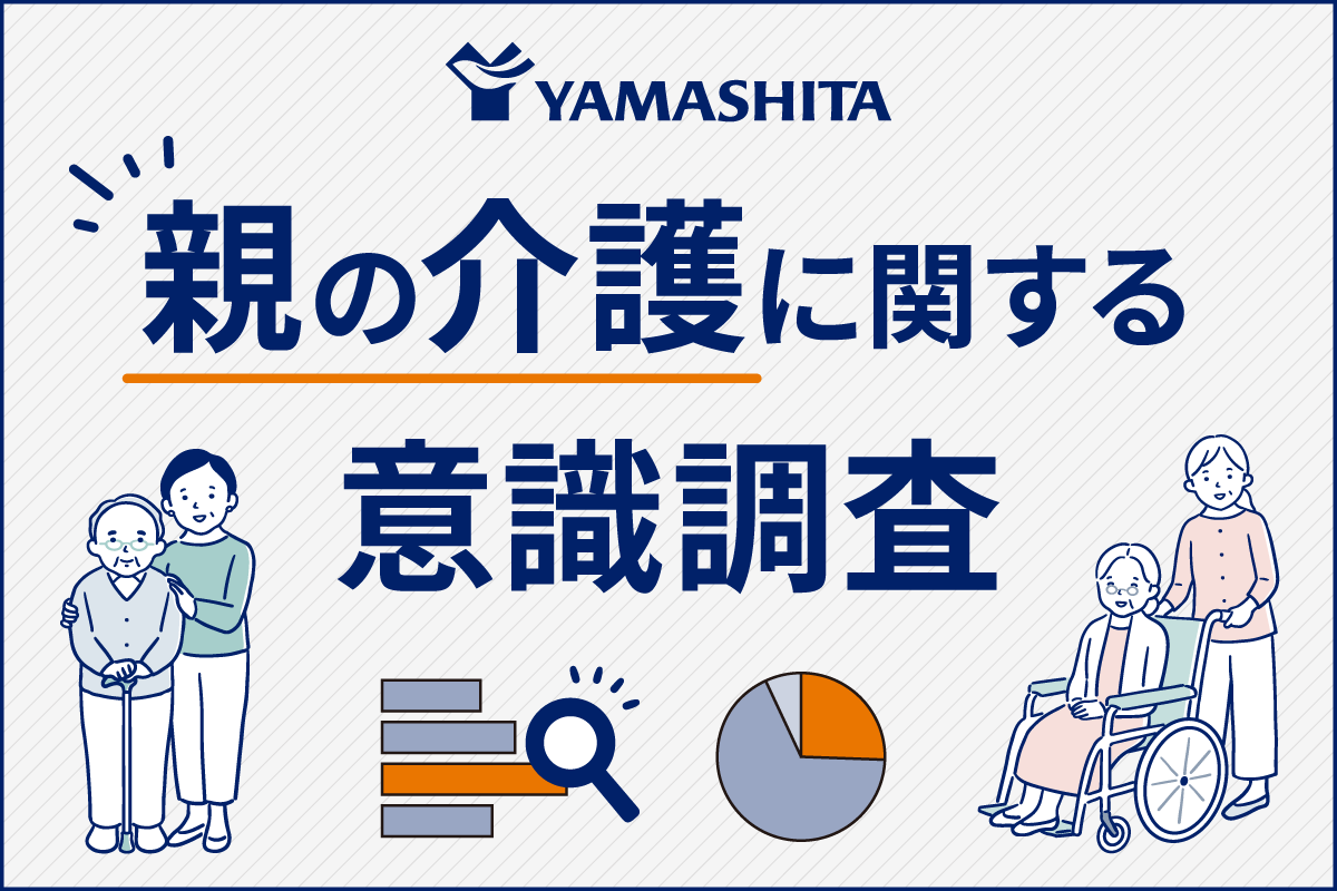 記事画像
