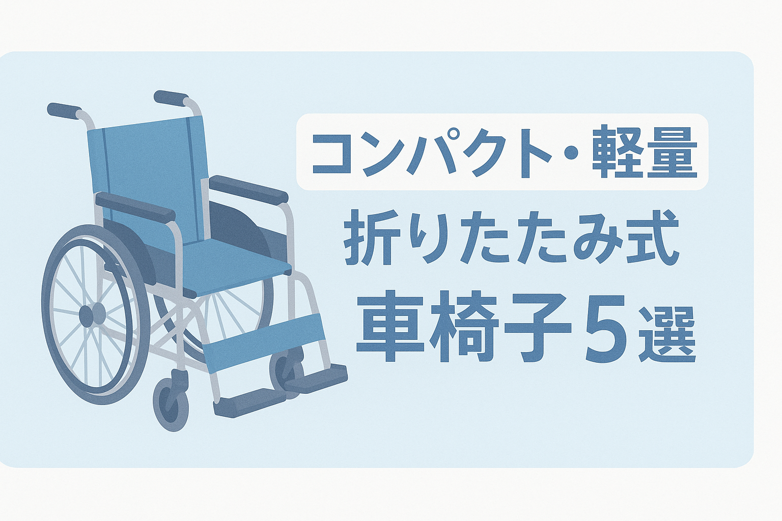 記事画像