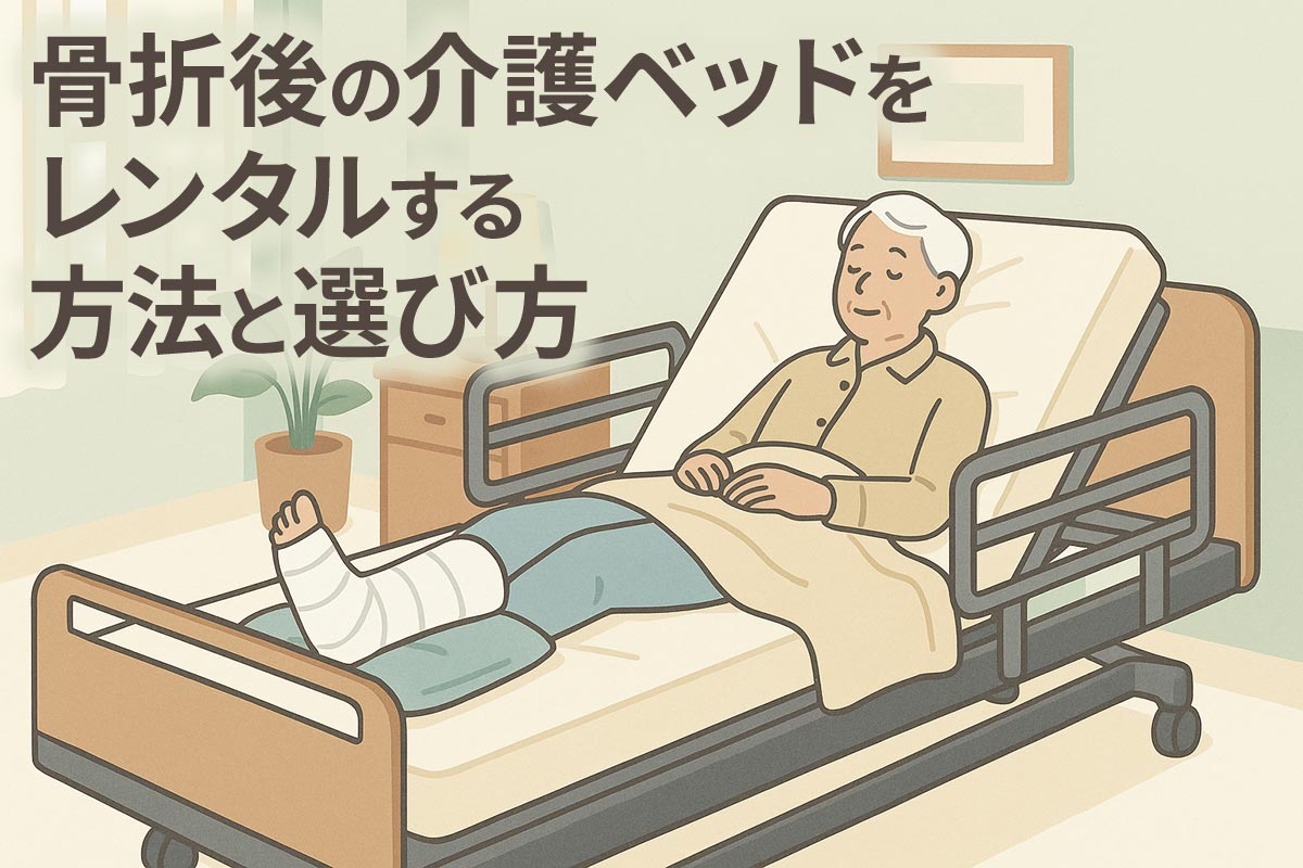 記事画像