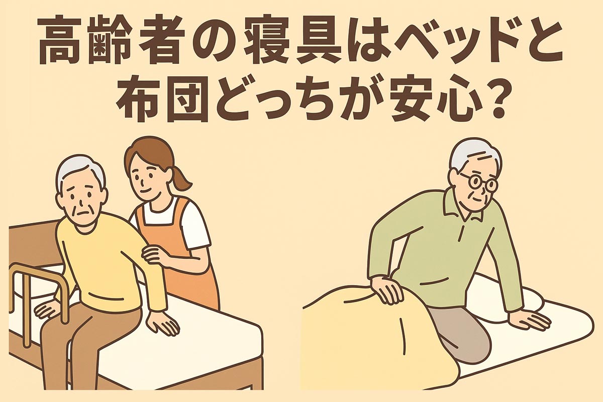 記事画像