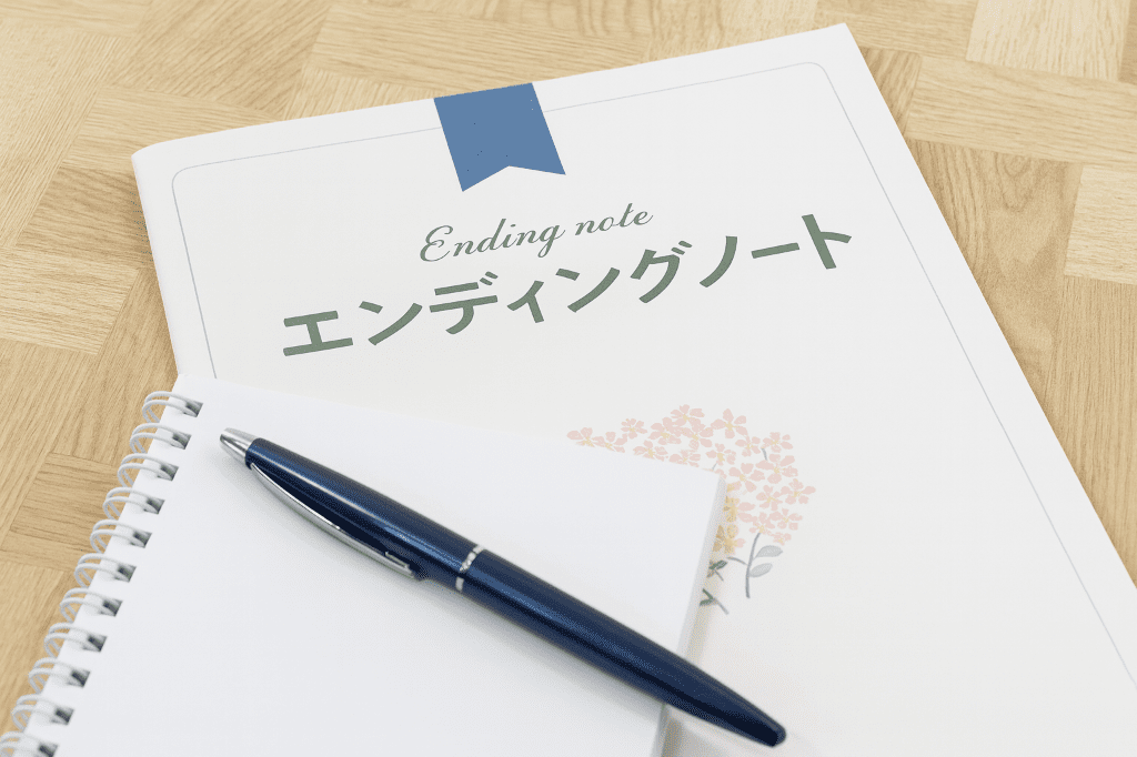 記事画像