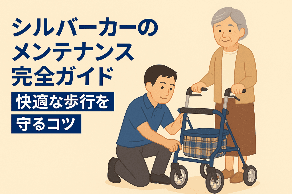 記事画像