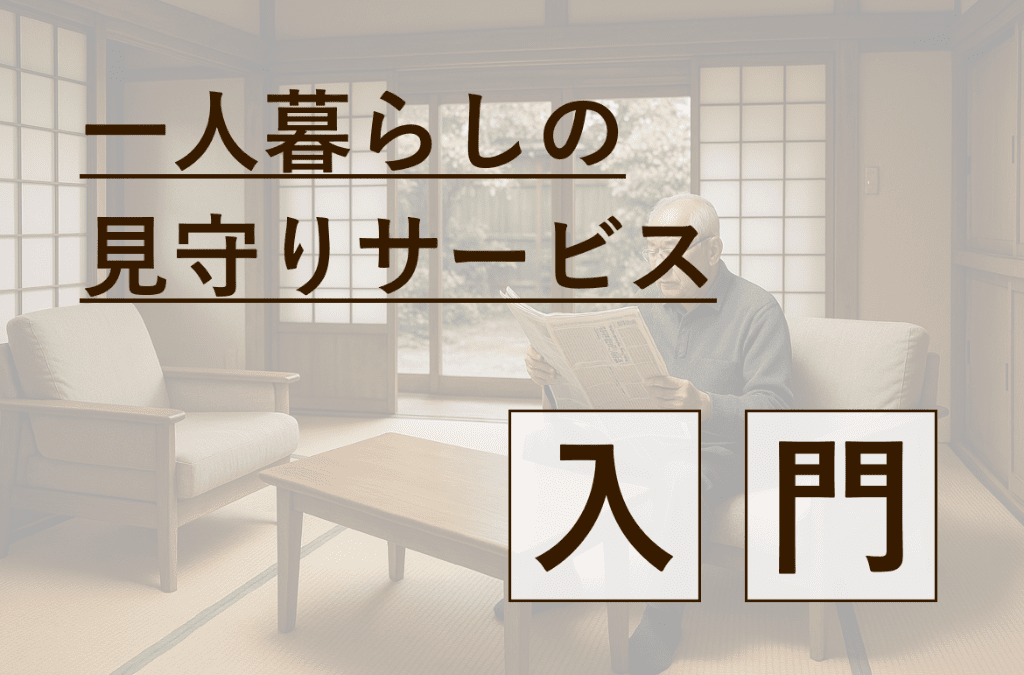 記事画像