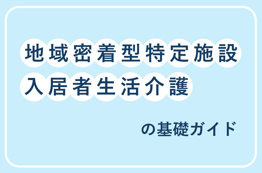 記事画像