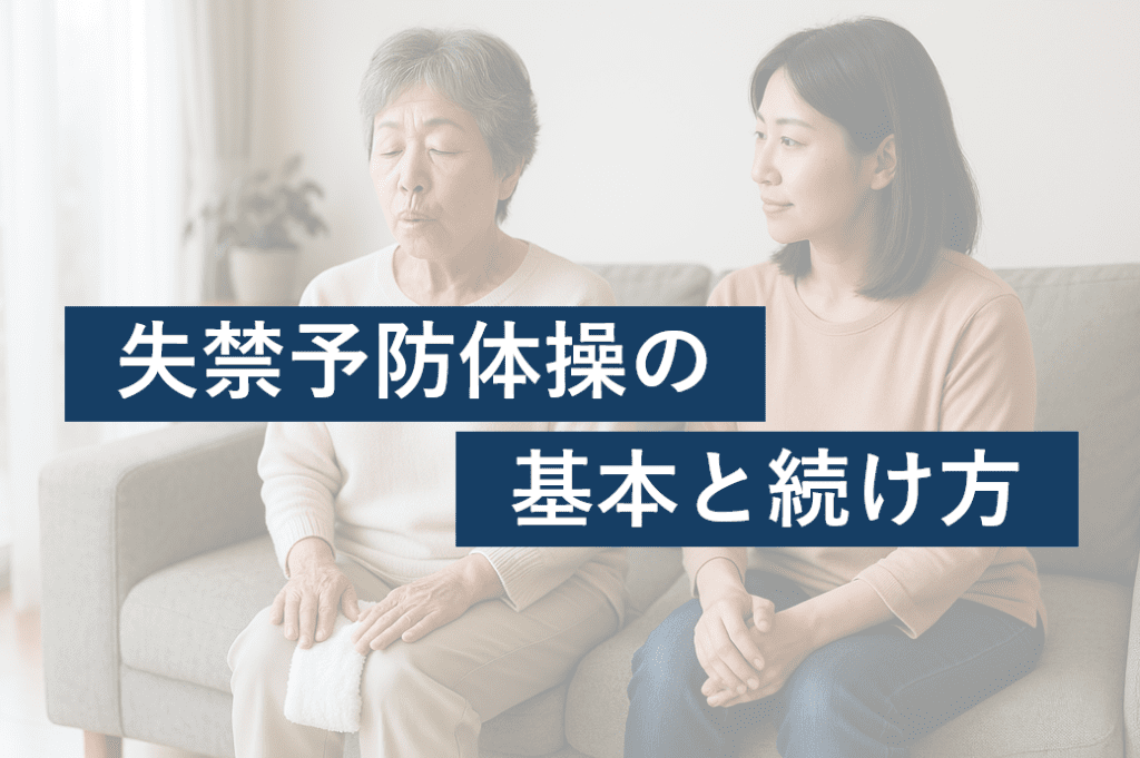 記事画像