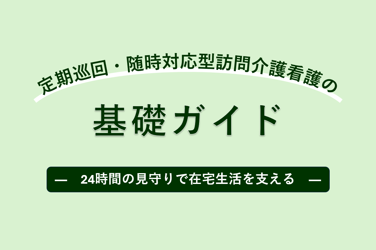 記事画像
