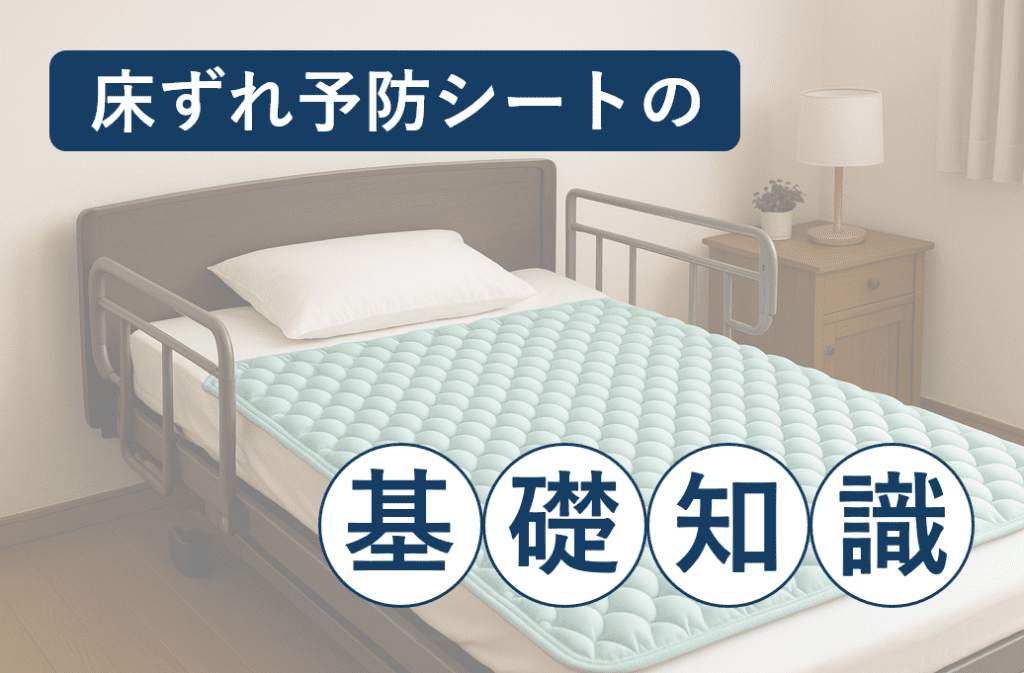 記事画像
