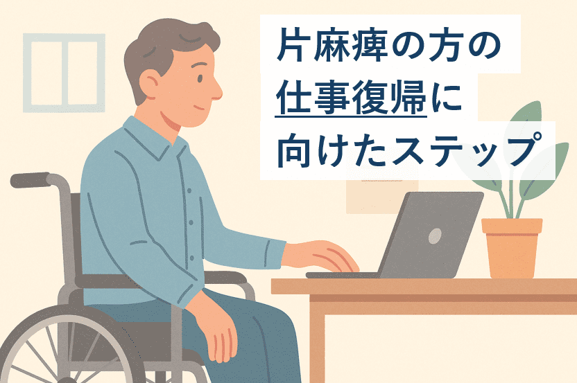 記事画像