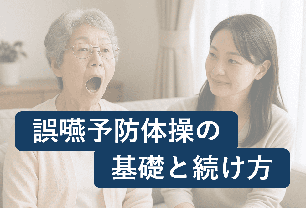 記事画像