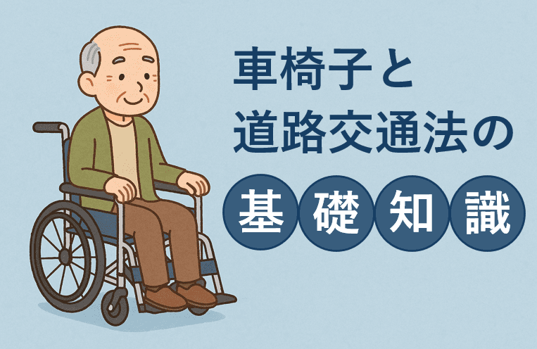 記事画像