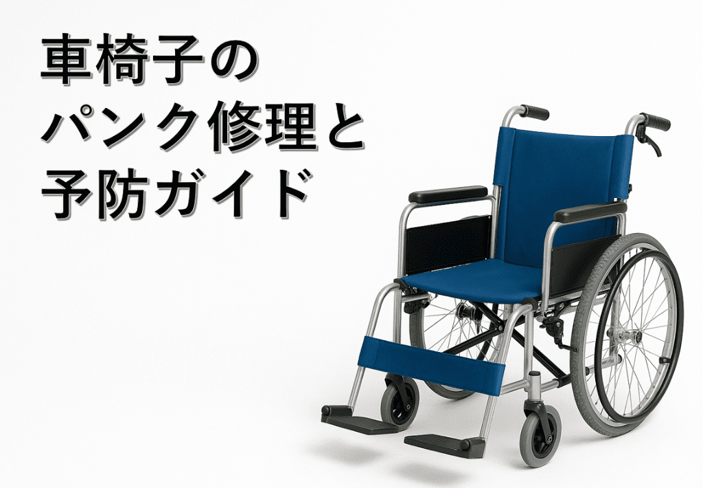 記事画像