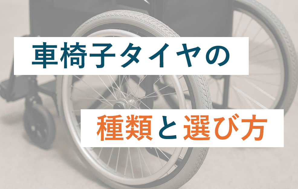 記事画像