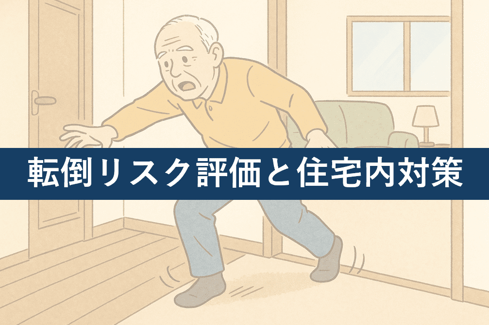 記事画像