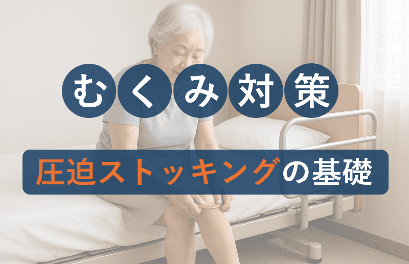 記事画像