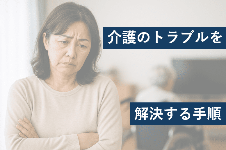 記事画像