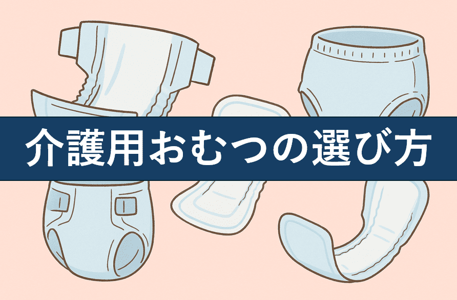 記事画像