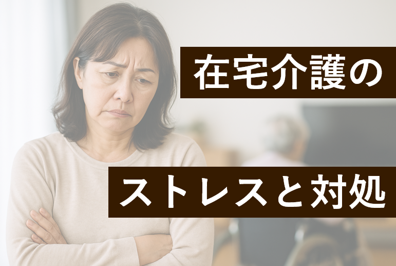 記事画像