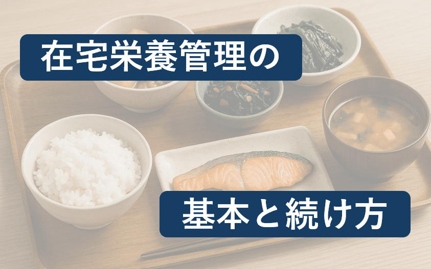 記事画像