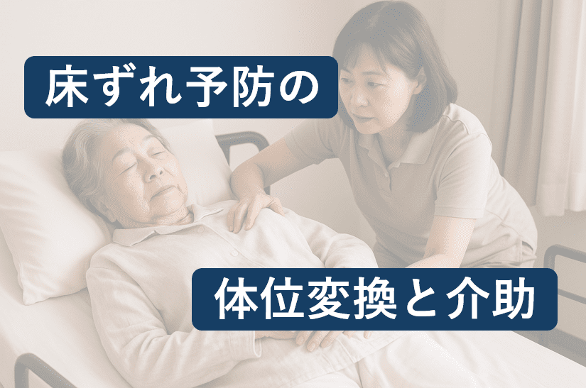 記事画像