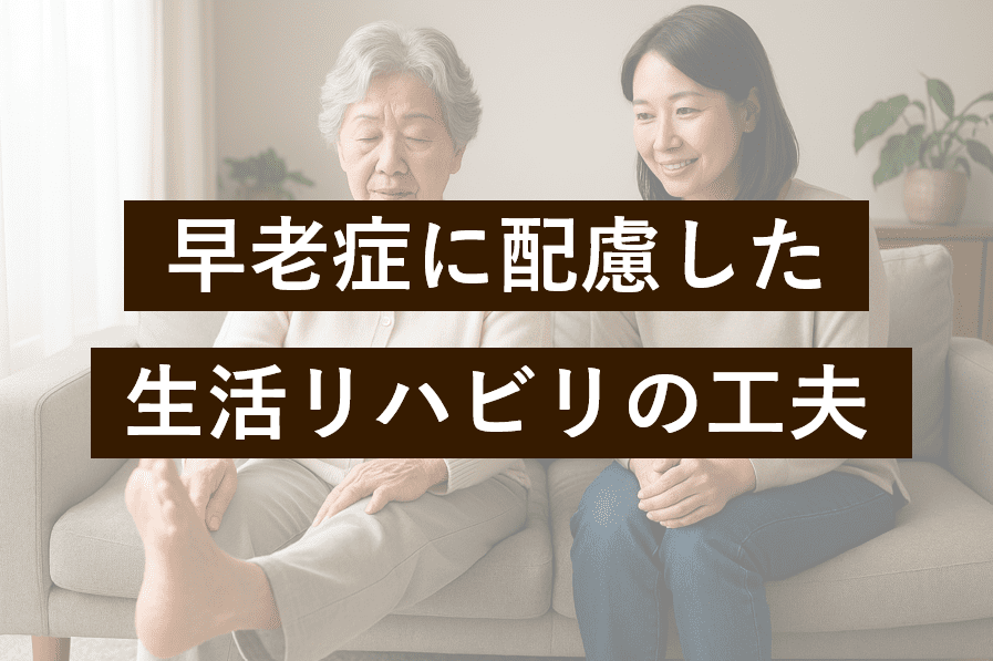 記事画像