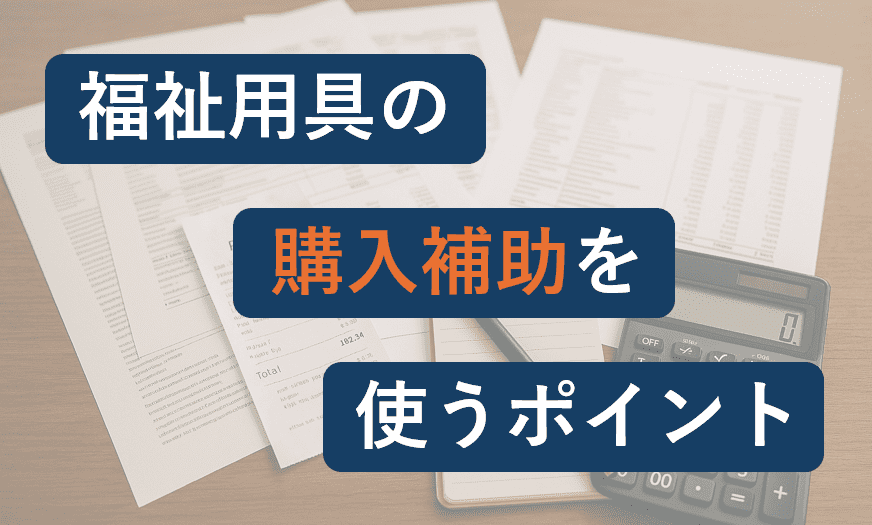 記事画像