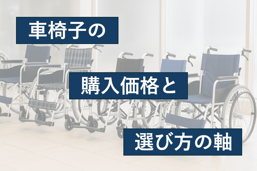 記事画像