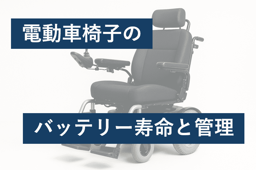 記事画像