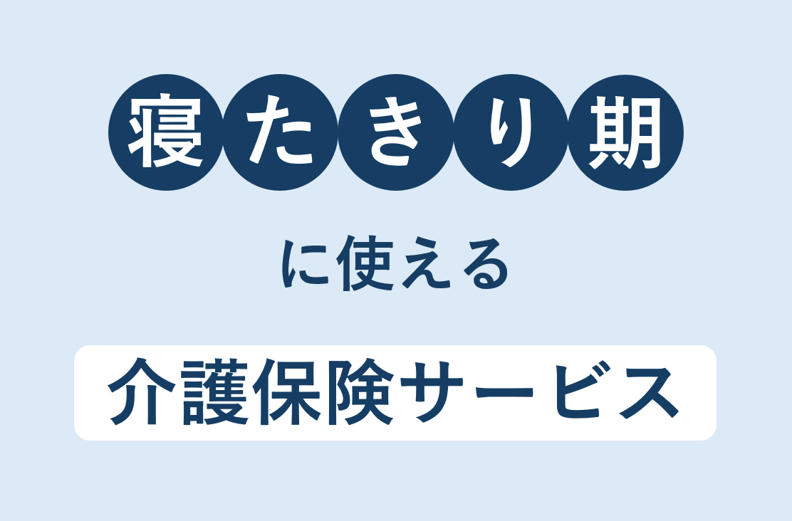 記事画像