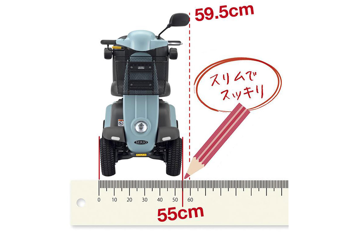 遊歩スキップα＋ スリムですっきり